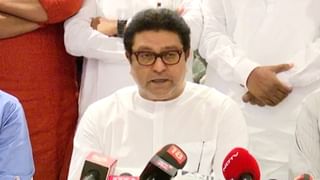 Raj Thackeray : सुनेत्रा पवारांसाठी प्रचार सभा घेणार का? राज ठाकरेंनी थेट दिलं असं उत्तर