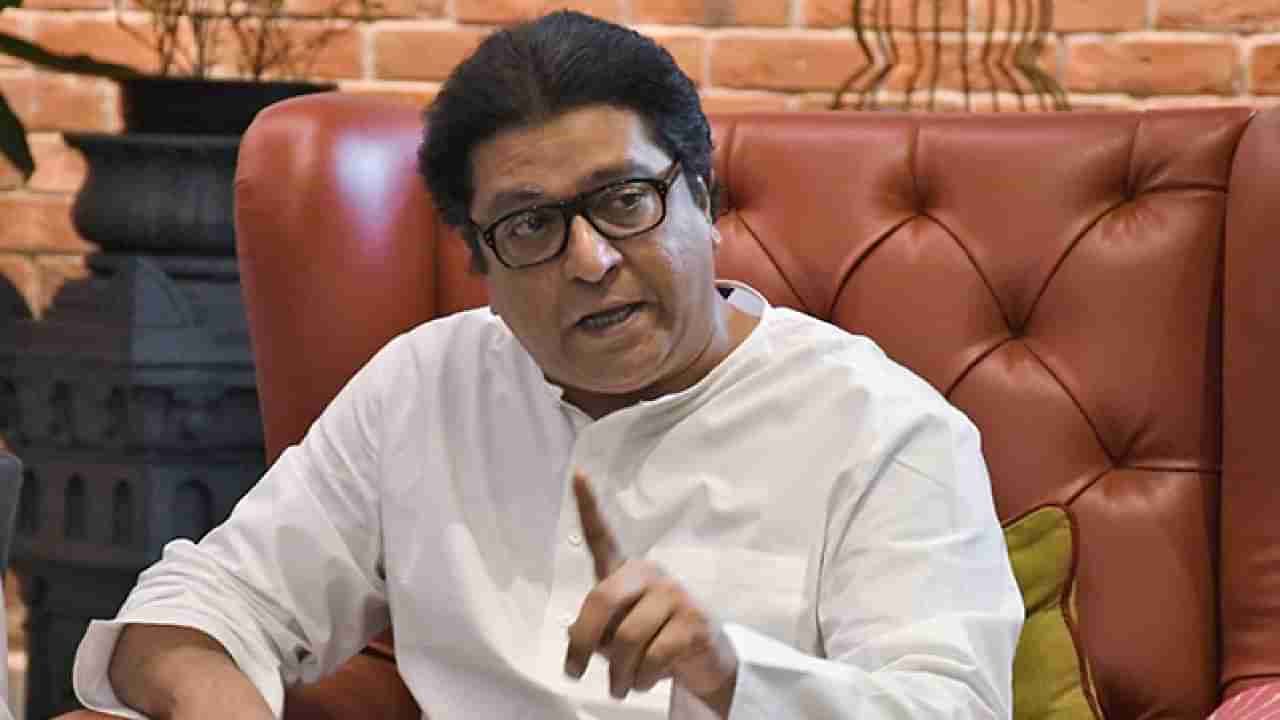 Raj Thackeray : रामाच्या अस्तित्वालाच नाकारण्याचे काम...., राम नवमीच्या शुभेच्छा देताना राज यांचा कोणावर निशाणा?