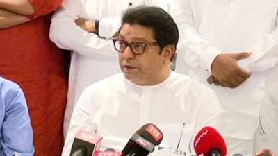 त्याला भूमिका बदलणं म्हणत नाही; राज ठाकरे यांचा उद्धव ठाकरे यांच्यावर हल्ला