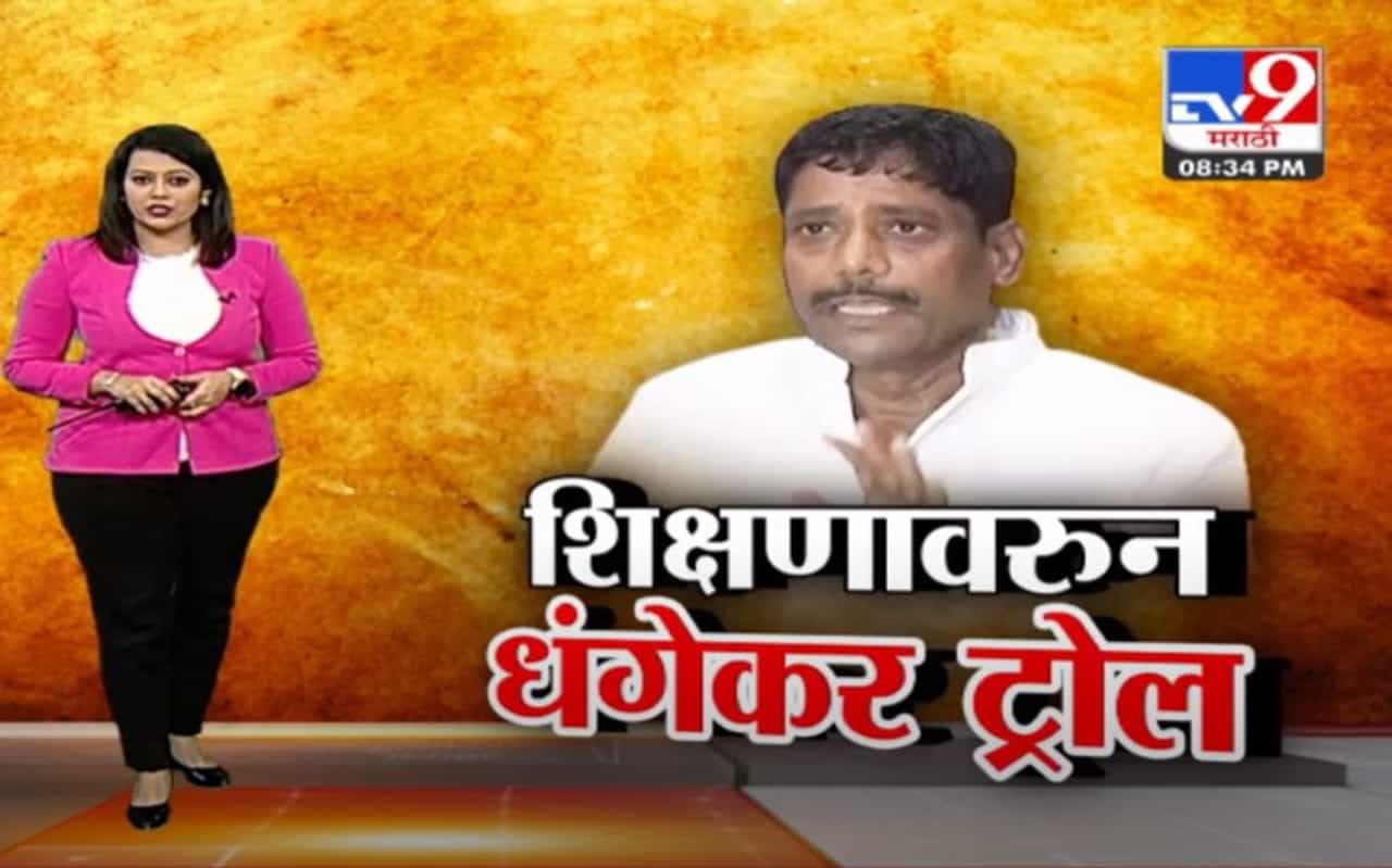 शिक्षणावरुन ट्रोल करणाऱ्यांना रवींद्र धंगेकर यांचं चोख उत्तर, म्हणाले की, माझी पीएचडी....