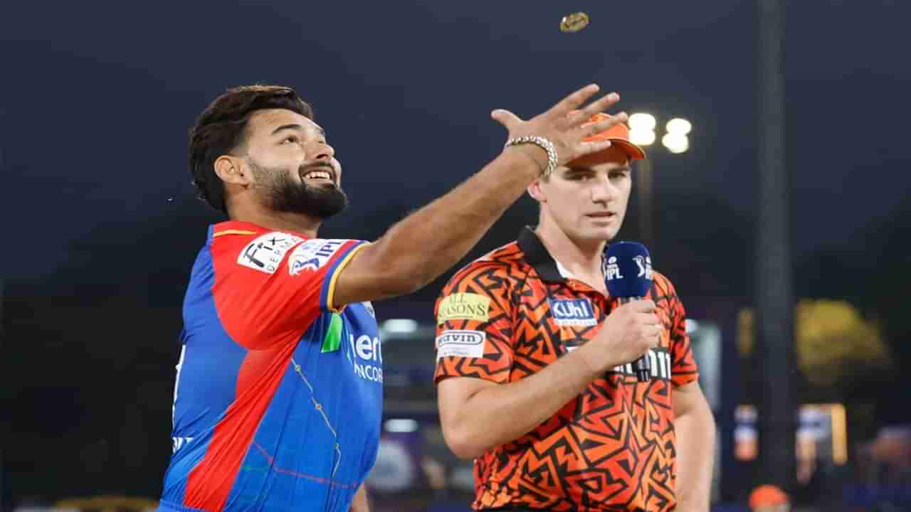 DC vs SRH : दिल्लीने टॉस जिंकला, पहिले बॅटिंग कुणाची? पाहा प्लेईंग ईलेव्हन