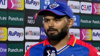 KKR vs DC : दिल्लीच्या पराभवासाठी जबाबदार कोण? कॅप्टन ऋषभ पंत काय म्हणाला?