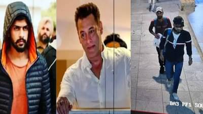 सलमान खान फायरिंग प्रकरणी मोठी अपडेट; त्या आरोपींना मोक्का; या गँगस्टरच्या अडचणीत वाढ