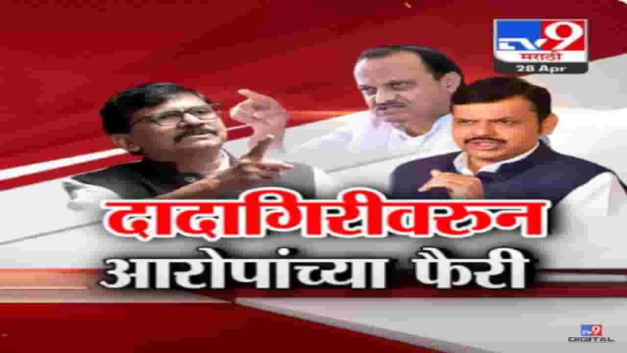 मोदी-अमित भाईंचा फोन गेला की टाटा लगेच सरळ..., अजित पवारांचं विधान वादात