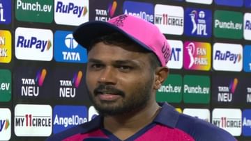 LSG vs RR : राजस्थानच्या विजयानंतर कॅप्टन संजू सॅमसन काय म्हणाला?