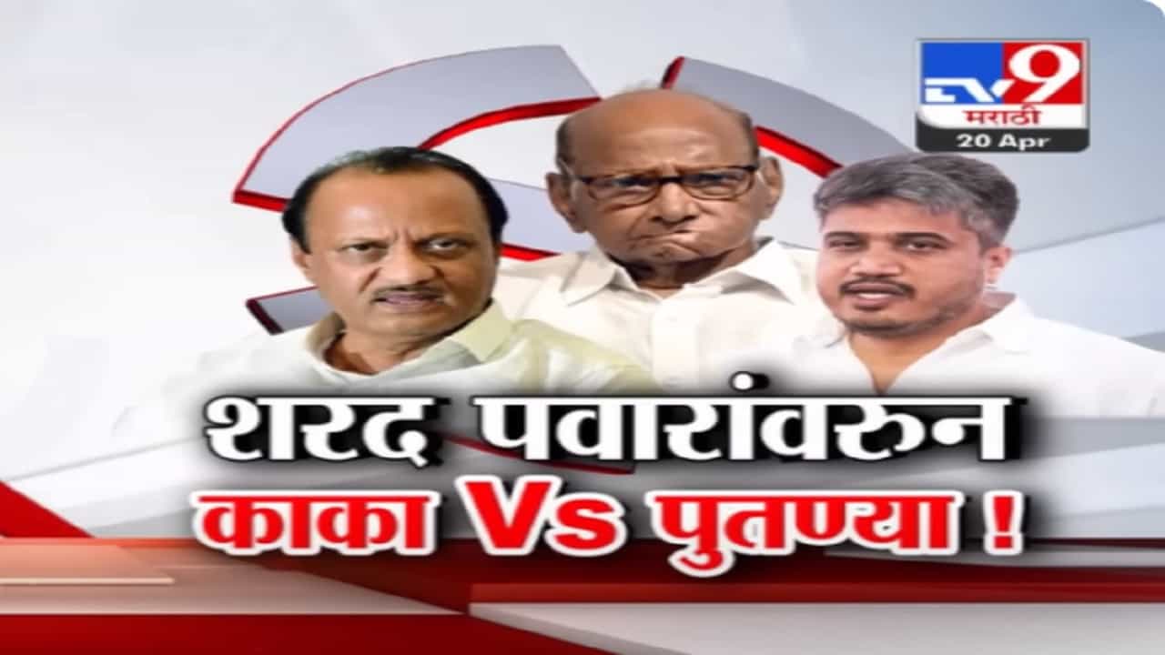 सर्व साहेबांनी केलं, मग 32 वर्ष मी काय...,अजित पवार यांचा कुणावर निशाणा?