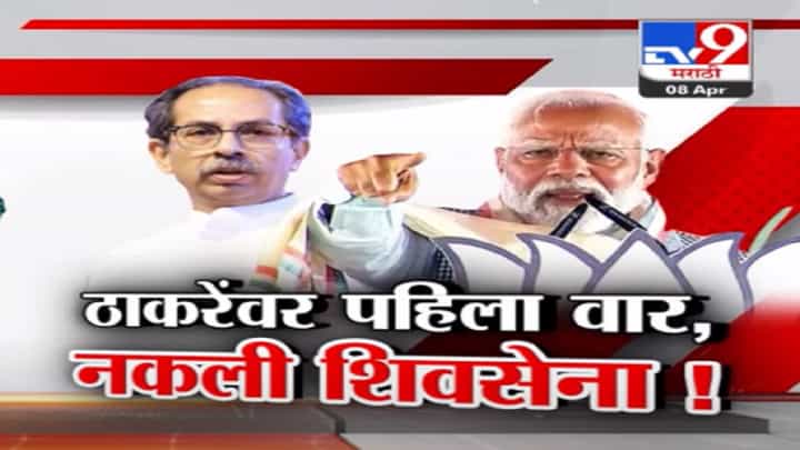 कडू कारले तुपात तळले की साखरेत घोळले, कडू ते कडूच... मोदींचा रोख कुणावर? कडू कारले तुपात तळले की साखरेत घोळले, कडू ते कडूच... मोदींचा रोख कुणावर?