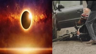 सूर्यग्रहणाचा मोठा धोका... मोबाईल नेटवर्कपासून थेट अपघात...