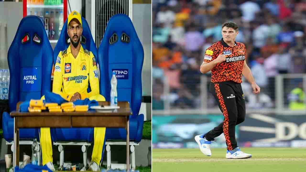 IPL 2024 SRH vs CSK Live Streaming : हैदराबादसमोर चेन्नईचं आव्हान, कोण जिंकणार?