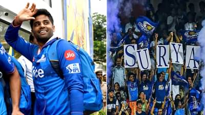 Suryakumar Yadav याची अखेर मुंबई इंडियन्समध्ये एन्ट्री, कुणाचा पत्ता कट होणार?