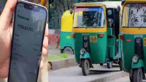 उबेरवरुन बुक केला ऑटो, 62 रुपयांऐवजी 7 कोटी बिल