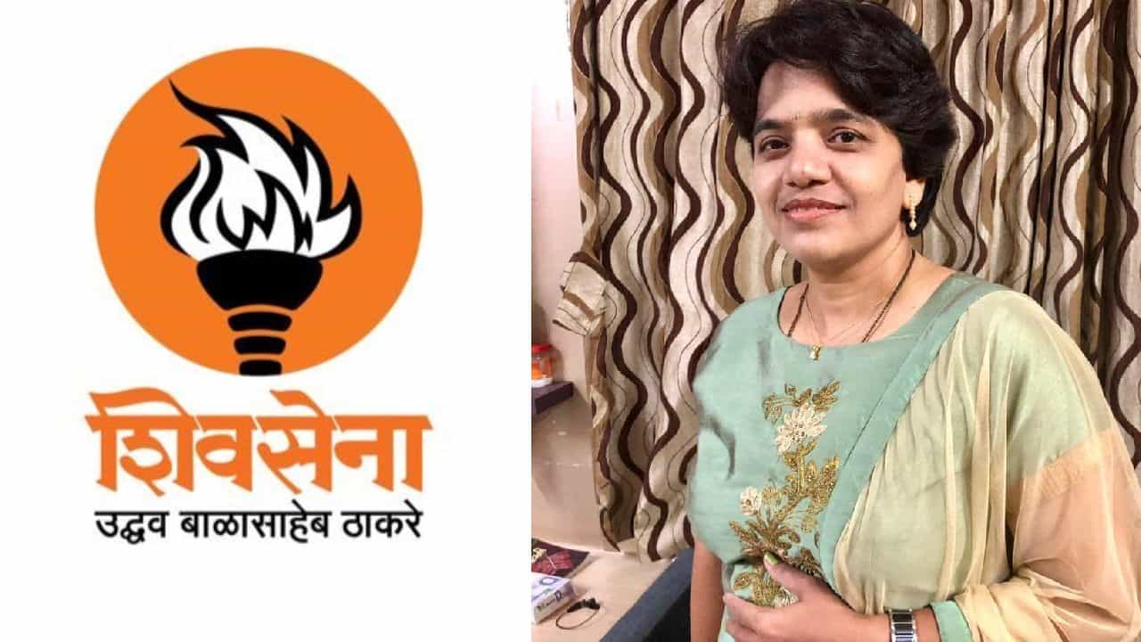 लढणार आणि जिंकणार, उमेदवारी जाहीर होताच वैशाली दरेकरांनी व्यक्त केला विश्वास