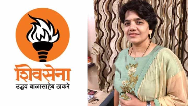 लढणार आणि जिंकणार, उमेदवारी जाहीर होताच वैशाली दरेकरांनी व्यक्त केला विश्वास लढणार आणि जिंकणार, उमेदवारी जाहीर होताच वैशाली दरेकरांनी व्यक्त केला विश्वास