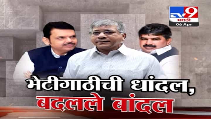 शिरूर लोकसभेत चर्चांची धांदल, 'वंचित'ने बदलला आपला उमेदवार मंगलदास बांदल शिरूर लोकसभेत चर्चांची धांदल, 'वंचित'ने बदलला आपला उमेदवार मंगलदास बांदल