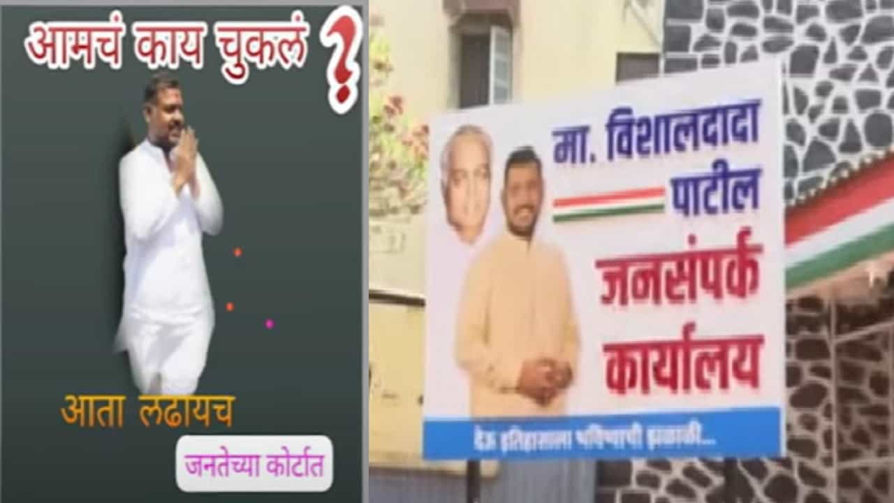 सगळ्यांना पुरुन उरणार..., विशाल पाटलांच्या कार्यकर्त्यांची सोशल मिडीयावर पोस्ट काय?