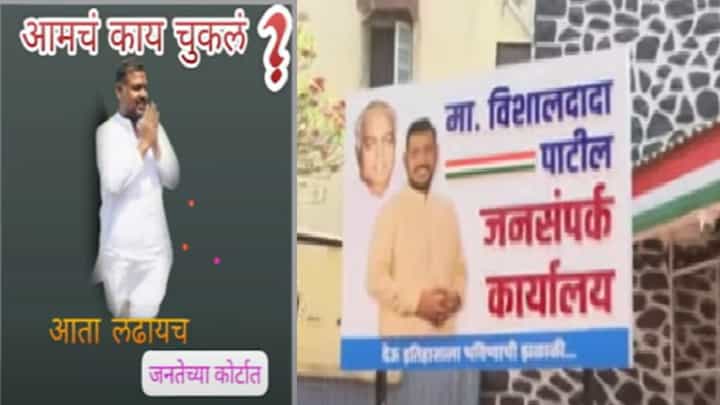 सगळ्यांना पुरुन उरणार..., विशाल पाटलांच्या कार्यकर्त्यांची सोशल मिडीयावर पोस्ट काय? सगळ्यांना पुरुन उरणार..., विशाल पाटलांच्या कार्यकर्त्यांची सोशल मिडीयावर पोस्ट काय?