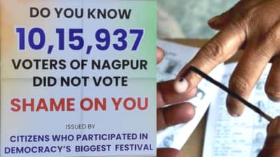 मतदारांचा टक्का घसरला, नागपूरकरांचा संताप, रस्त्यांवर लावले असे बॅनर्स