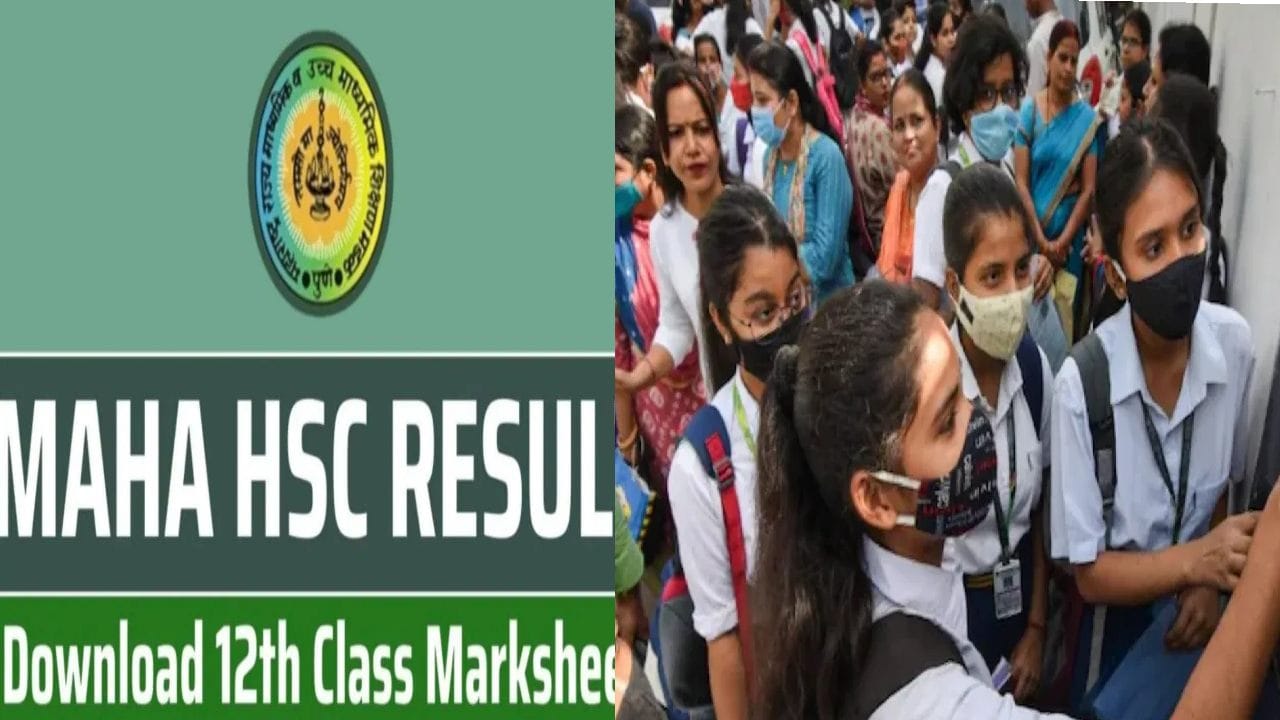 Maharashtra Board 12th Result 2024 LIVE : 12 वीचा निकाल जाहीर, गुण पडताळणीची मुदत कधीपर्यंत ? Maharashtra Board 12th Result 2024 LIVE : 12 वीचा निकाल जाहीर, गुण पडताळणीची मुदत कधीपर्यंत ?