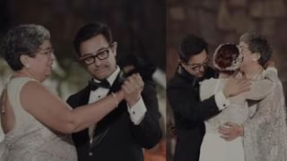 आमिर खानचा पूर्व पत्नीसोबत रोमँटिक डान्स; लेकीच्या लग्नातील नवा व्हिडीओ समोर