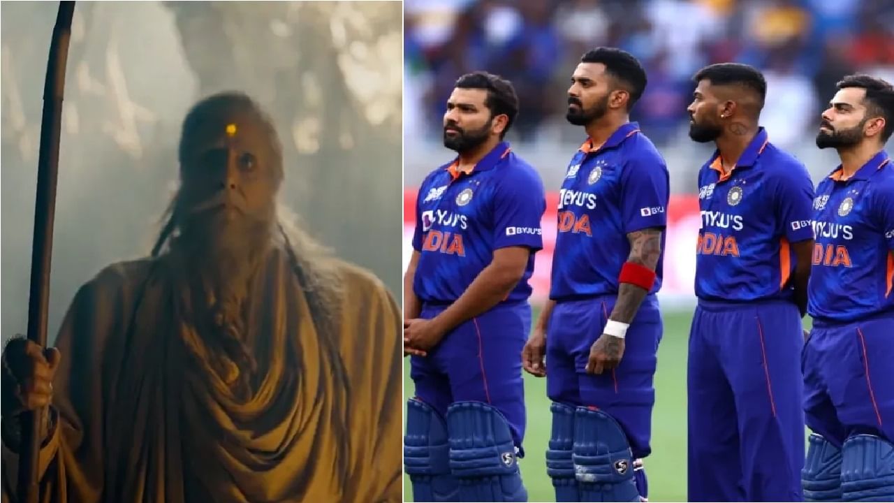 T20 World cup : वर्ल्ड कप नाही हे महायुद्ध..., महानायक अमिताभ बच्चन यांनी वाढवला टीम इंडियाचा उत्साह