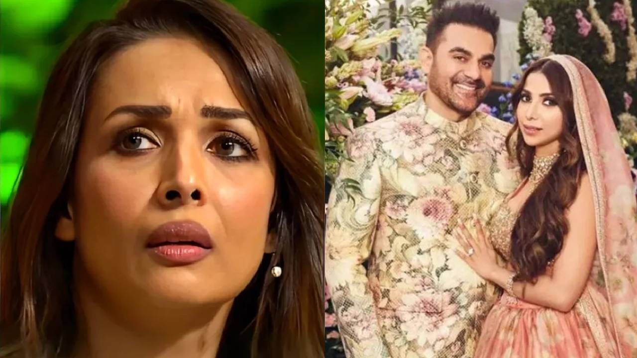 मलायका अरोराची सवत भडकली, शूरा खान थेट म्हणाली, माझ्या आणि अरबाज खानच्या.. मलायका अरोराची सवत भडकली, शूरा खान थेट म्हणाली, माझ्या आणि अरबाज खानच्या..