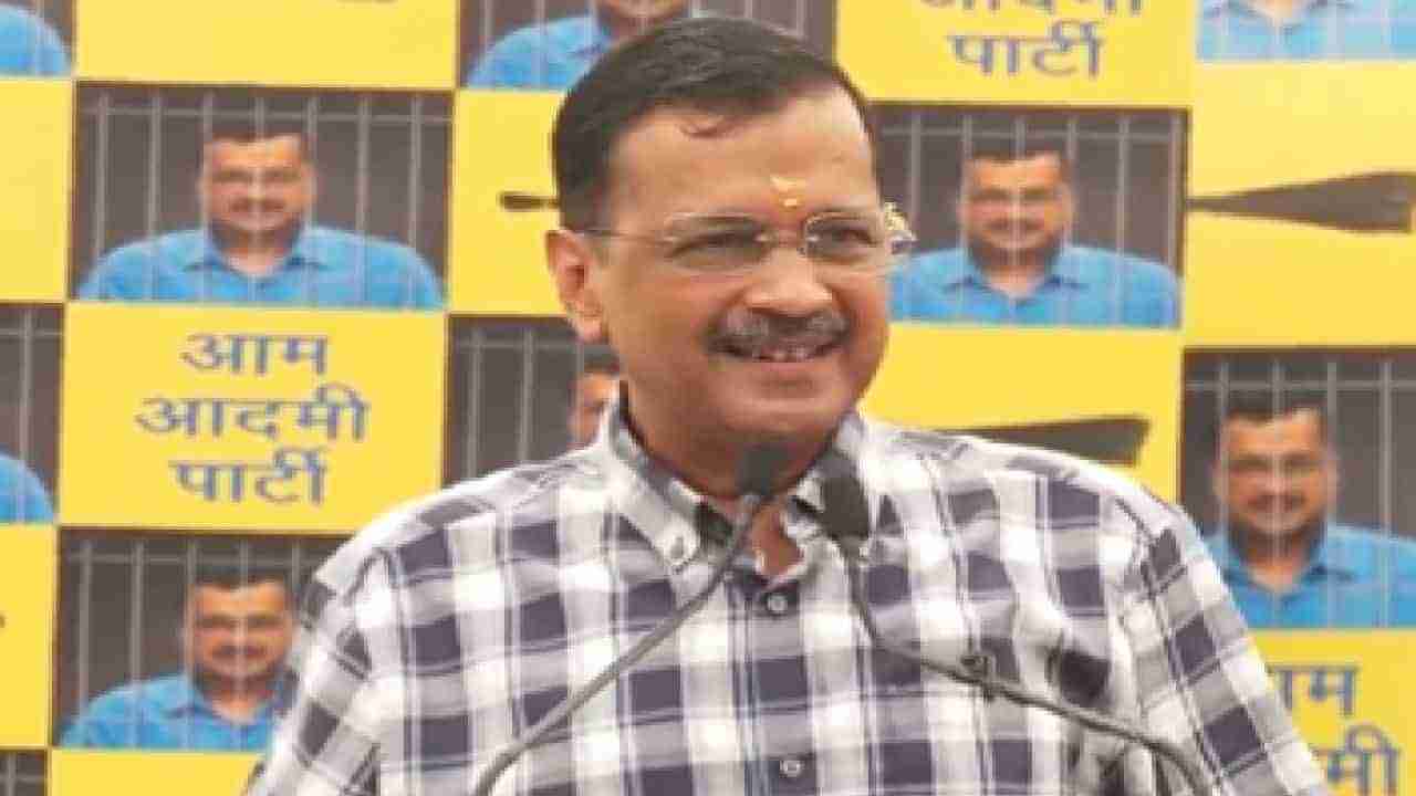 Arvind Kejriwal : ...तर उद्धव ठाकरे तुरुंगात दिसतील, अरविंद केजरीवाल यांचा मोठा दावा