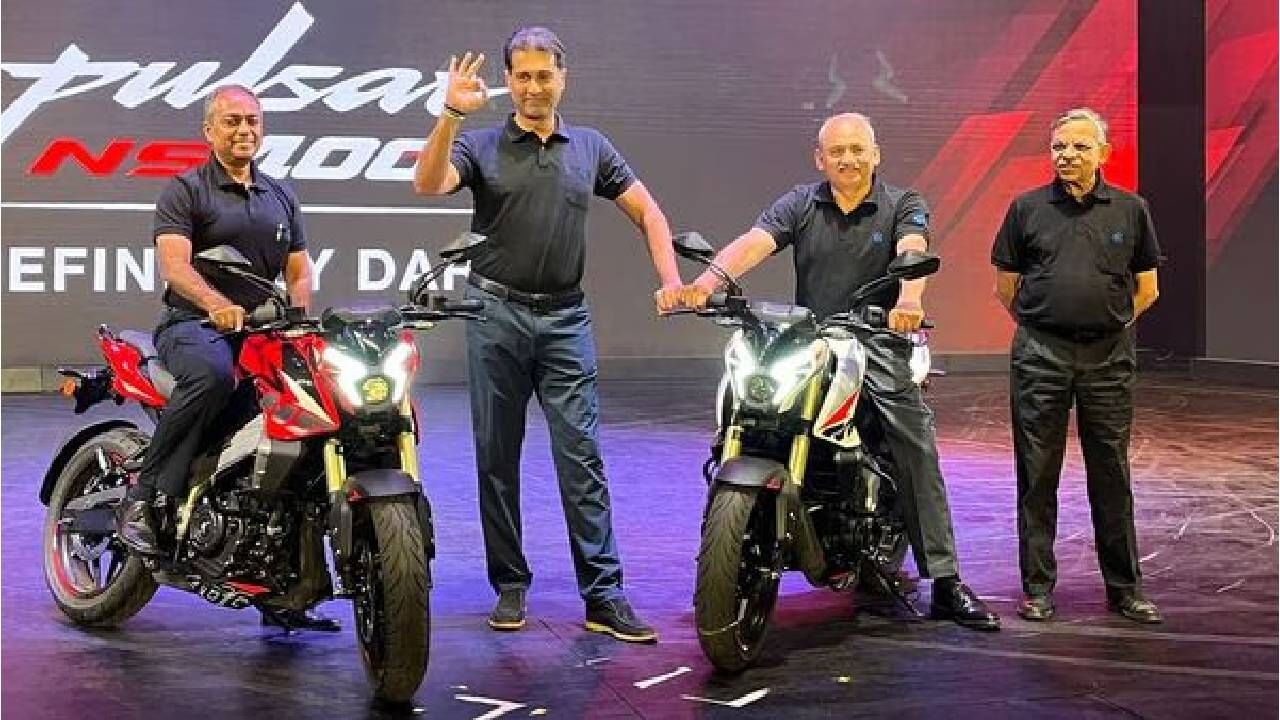 Bajaj Pulsar NS400Z : पॉवरफुल आणि फास्टेस्ट; बजाजने उतरवली दमदार बाईक, किंमत आहे इतकी