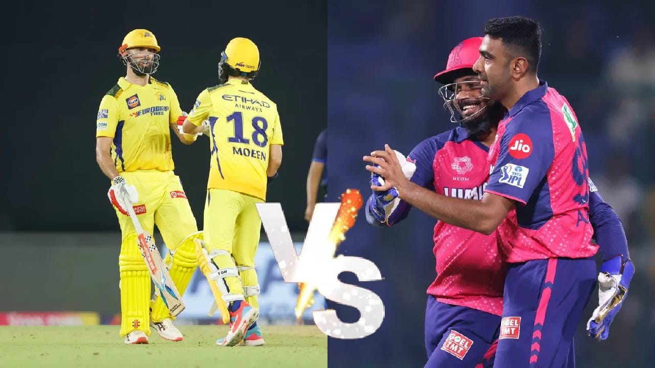 IPL 2024, CSK vs RR : नाणेफेकीचा कौल राजस्थानच्या बाजूने, संजू सॅमसनचं फलंदाजीला प्राधान्य IPL 2024, CSK vs RR : नाणेफेकीचा कौल राजस्थानच्या बाजूने, संजू सॅमसनचं फलंदाजीला प्राधान्य