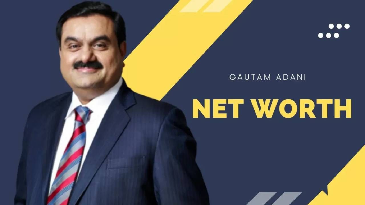 Gautam Adani : श्रीमंतांच्या यादीत गौतम अदानी यांचा जलवा; जगातील दिग्गज अब्जाधीशांना टाकले मागे