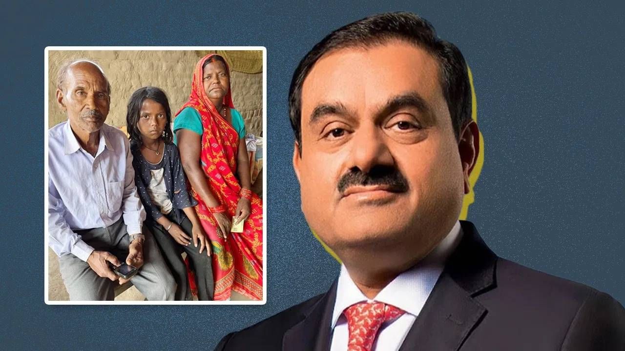परिस्थितीशी दोन हात करणाऱ्या छोट्या लवलीसाठी गौतम अदानी ठरले देवदूत; अशी मदत करणार परिस्थितीशी दोन हात करणाऱ्या छोट्या लवलीसाठी गौतम अदानी ठरले देवदूत; अशी मदत करणार