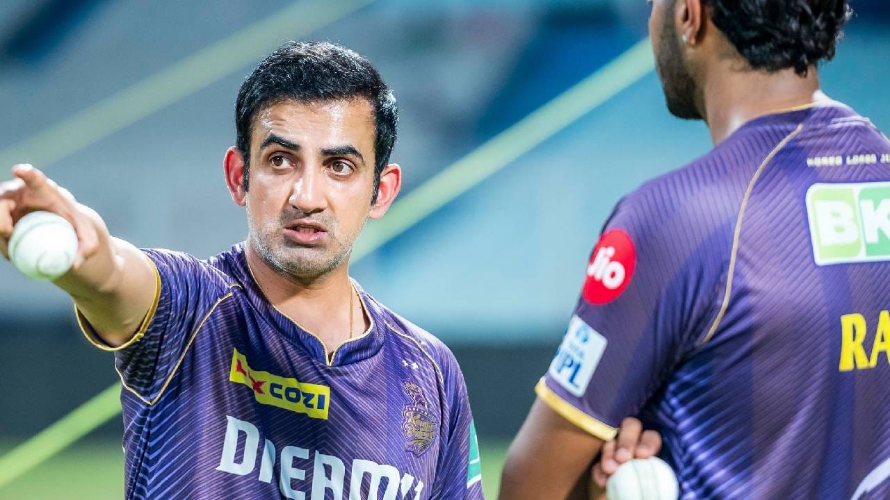 Video : आम्हाला सोडून तुम्ही कधीच जाऊ नका, गौतम गंभीर समोर हात जोडून विनवणी Video : आम्हाला सोडून तुम्ही कधीच जाऊ नका, गौतम गंभीर समोर हात जोडून विनवणी