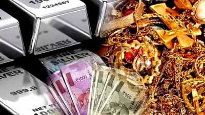Gold Silver Rate Today 19 May 2024 : चांदीची हनुमान उडी, सोने पण चमकले, आठवड्याच्या शेवटी भाव भराभर वाढले