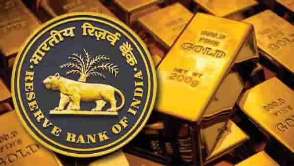100 टन सोन्याची घरवापसी; गोऱ्या साहेबांच्या बँकेतून सोने आले मायदेशी, किती टन सोने आहे RBI कडे