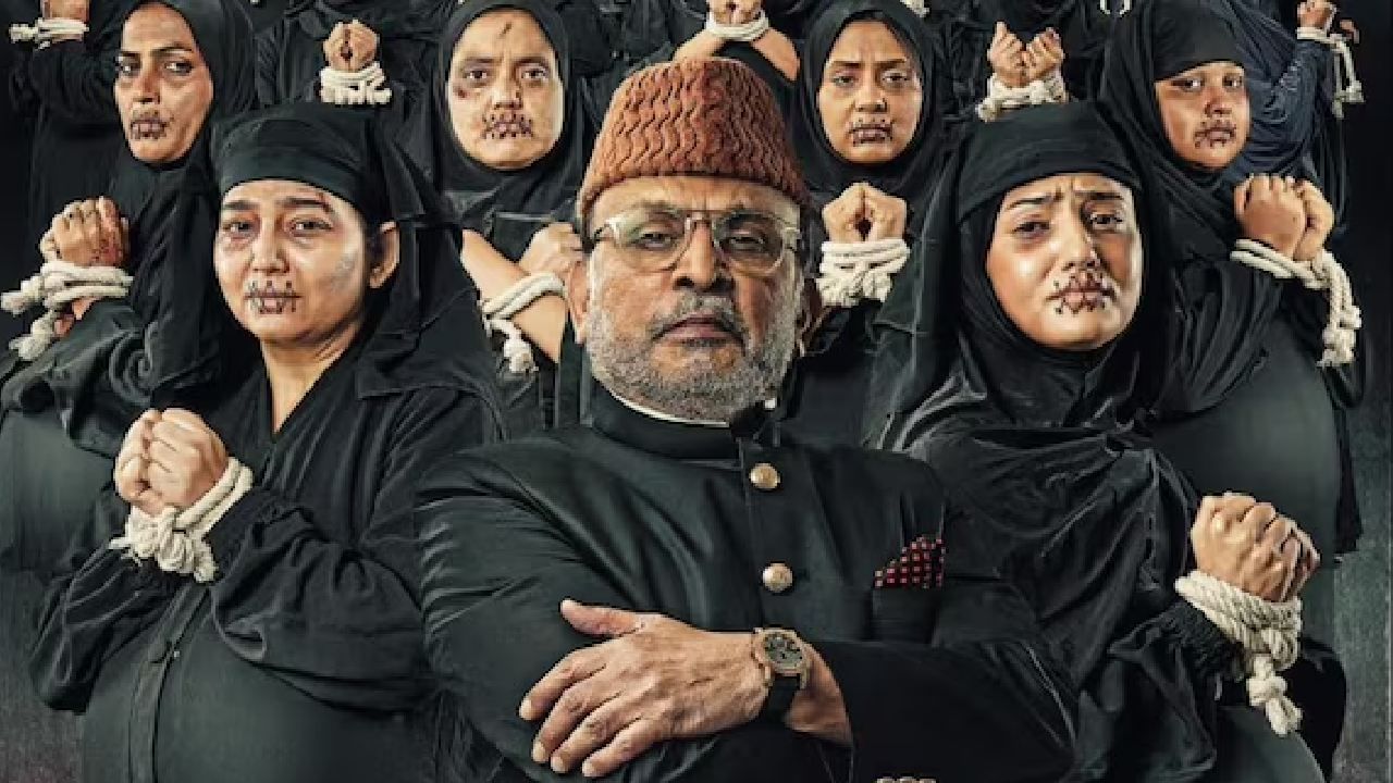 दंगल भडकेल म्हणत या राज्याने घातली 'हमारे बारह' चित्रपटावर बंदी दंगल भडकेल म्हणत या राज्याने घातली 'हमारे बारह' चित्रपटावर बंदी