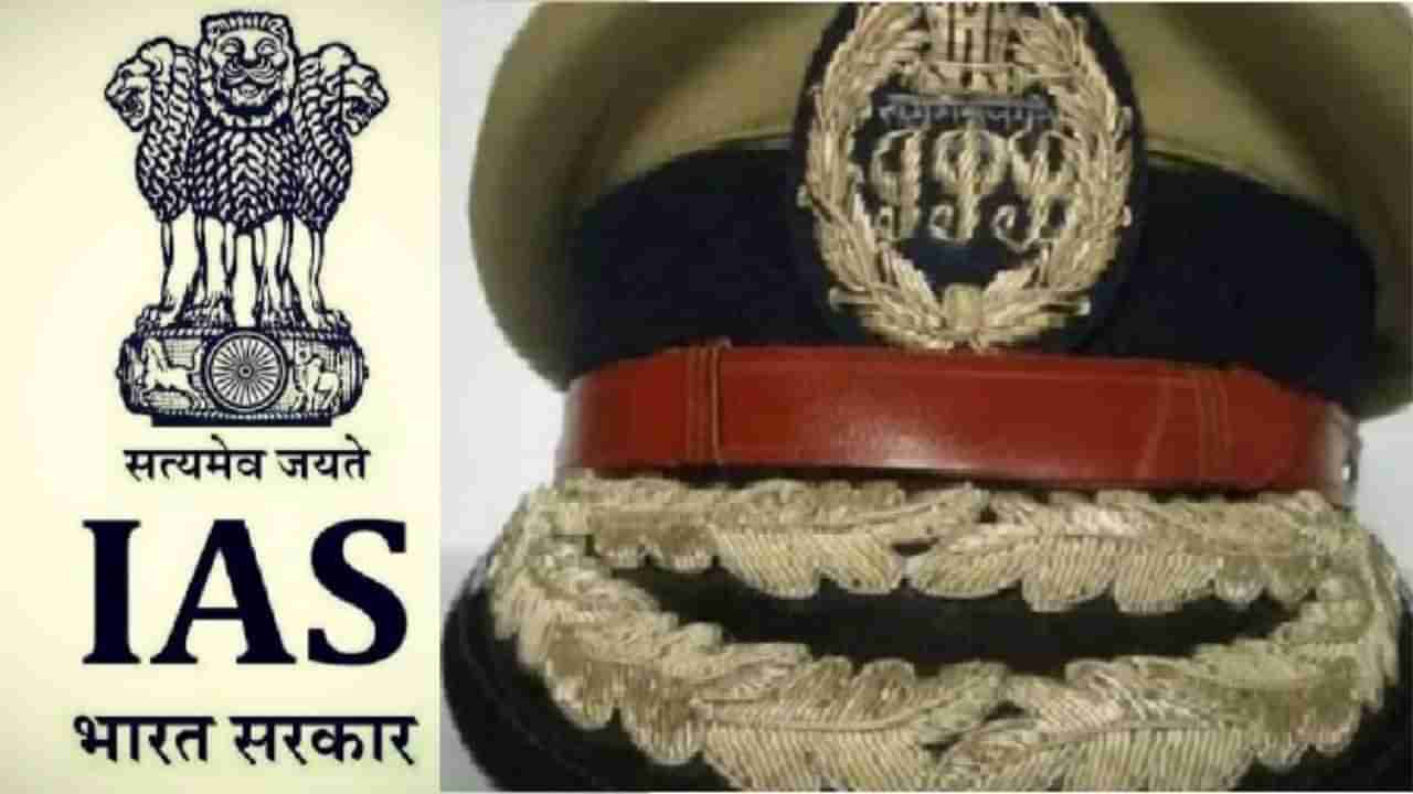 इथे प्रत्येक घरात IPS किंवा IAS अधिकारी जन्माला येतो, भारतातलं अनोखं गाव