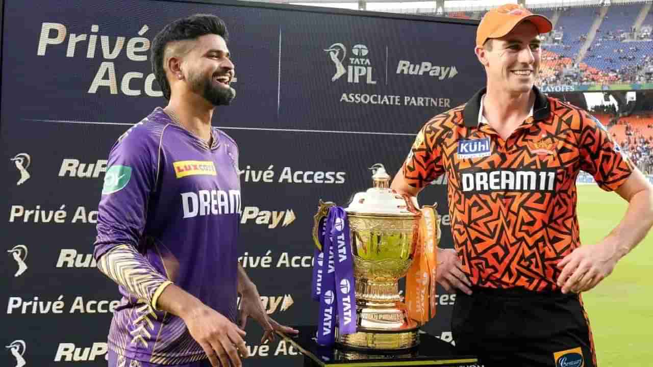 IPL 2024 Final, KKR vs SRH : अंतिम सामन्यावर पावसाचं सावट, जर सामना झालाच नाही तर विजयी कोण? जाणून घ्या