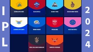 IPL 2024 Points Table: दिल्लीच्या विजयाने गुणतालिकेत मोठा ट्विस्ट,  प्लेऑफसाठीची चुरस रंगतदार वळणावर