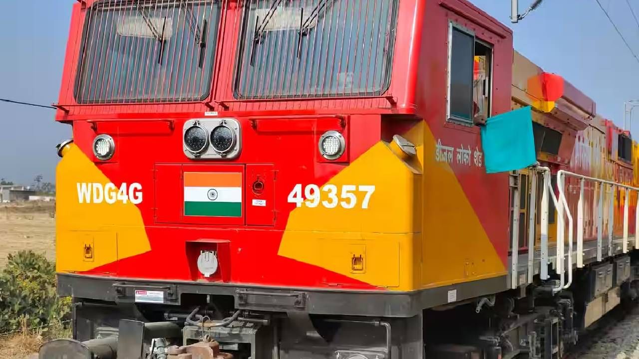 रेल्वेच्या दावा न्यायाधिकरणाने (Railway Claim Tribunal) मोबदला देण्यास विरोध केला होता. या दुर्घटनेत रेल्वेची चूक नाही. ही दुर्घटना पण नाही. त्यामुळे नुकसान भरपाई देण्यास विरोध होता. रेल्वे अधिनियम  1989 चे कलम 124 आणि 124 A अंतर्गत नुकसान भरपाईची रक्कम निश्चित होते.