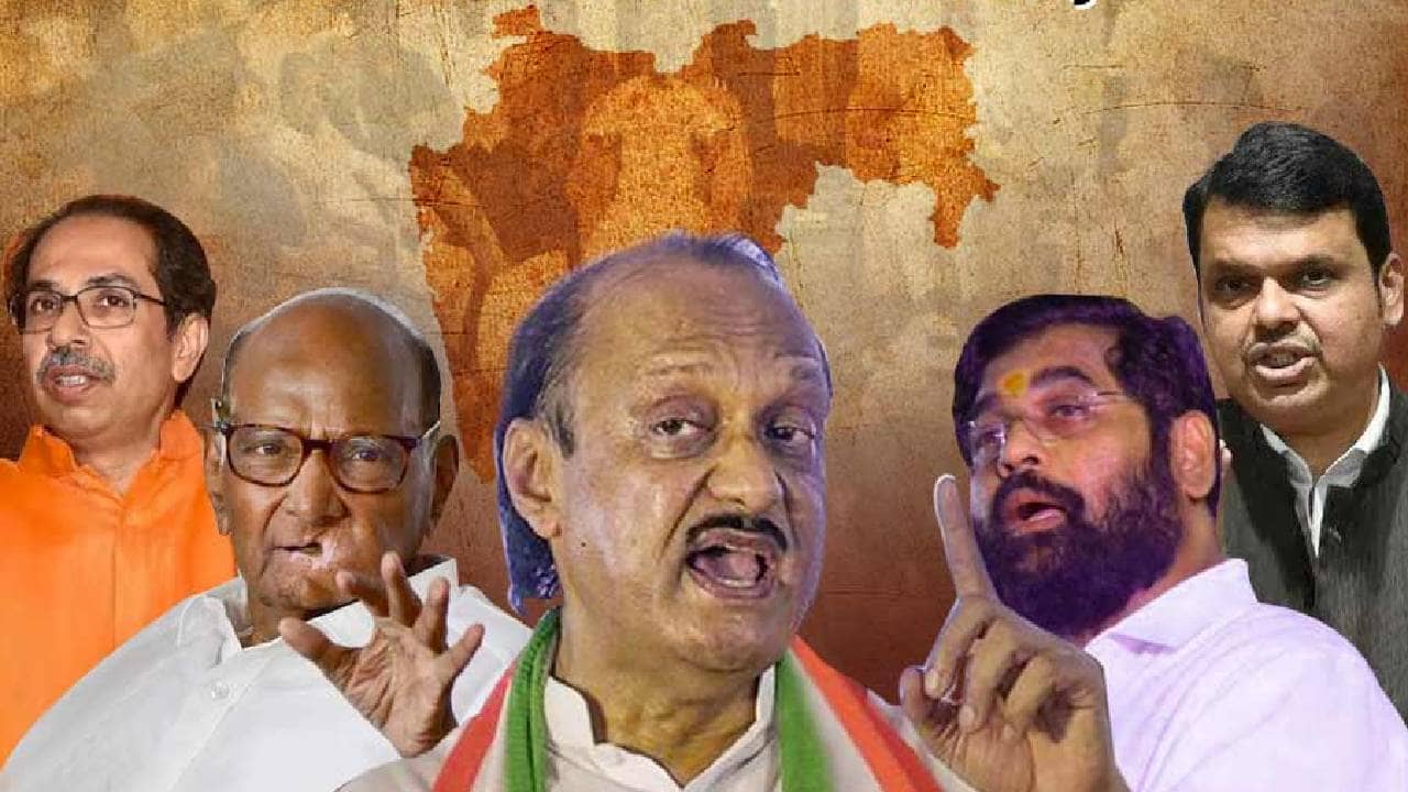 Exit Poll : महाराष्ट्रात 48 जागांवर कोण-कोण जिंकणार? पाहा एक्झिट पोलचं नेमकं भाकीत काय?