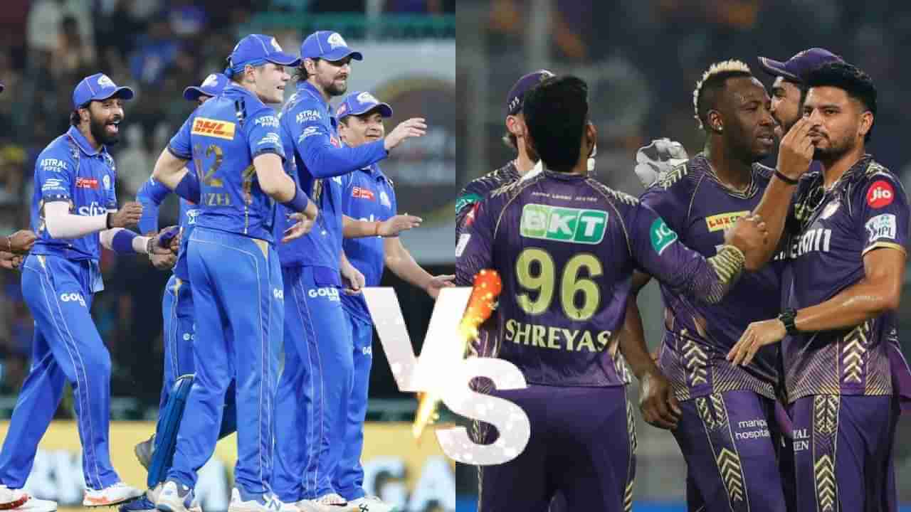 IPL 2024, MI vs KKR : कोलकात्याविरुद्धचा सामना मुंबई इंडियन्ससाठी जर तरची लढाई, या खेळाडूंवर असेल सर्वकाही