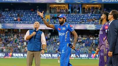 IPL 2024, MI vs KKR : नाणेफेकीचा कौल मुंबई इंडियन्सच्या बाजूने, हार्दिक पांड्याने निवडली गोलंदाजी