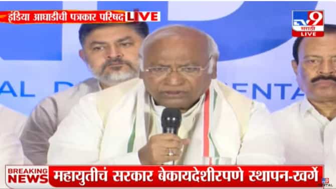 ब्लॅकमेलिंग, धमक्या, आमिषांनी विरोधकात पाडली फूट; मोदींवर खरगेंचा गंभीर आरोप