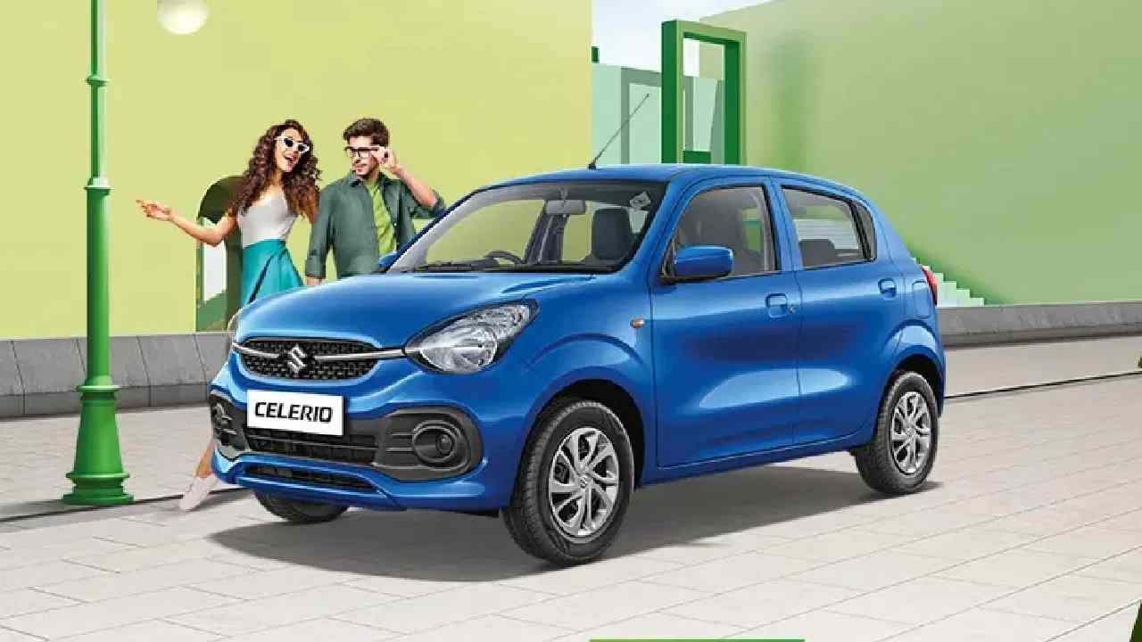 Maruti Suzuki Celerio : मारुति सुजुकी सेलेरियो सर्वाधिक मायलेज देणारी वाली प्युर पेट्रोल कार आहे. यात डुअलजेट K10 1.0 लीटर पेट्रोल इंजिनची पावर मिळते. सेलेरियो मॅनुअलचा मायलेज 25.24 किमी प्रति लीटर, ऑटोमॅटिकवर 26.68 किमी प्रति लीटर मायलेज मिळतो. सेलेरियोचा एवरेज पाहिला तर ही कार 25.96 किमी प्रति लीटर मायलेज देऊ शकते. (Maruti Suzuki)