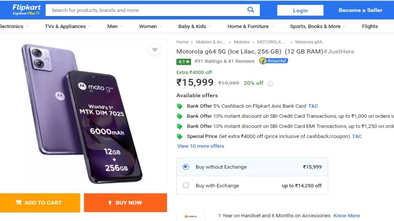 Motorola G64 5G Price : फ्लिपकार्टवर मोटोरोला स्मार्टफोनचा 8 जीबी/128 जीबी व्हेरिएंट 13,999 रुपयांमध्ये मिळतो. 12 जीबी रॅम/256 जीबी स्टोरेजचा टॉप व्हेरिएंट खरेदी करण्यासाठी 15,999 रुपये मोजावे लागतील. 