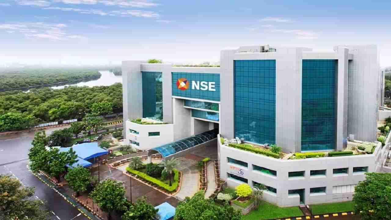 NSE : एकावर 4 बोनस शेअर, 9000 टक्के डिव्हिडंड, नॅशनल स्टॉक एक्सचेंजच्या गुंतवणूकदारांना लागली लॉटरी