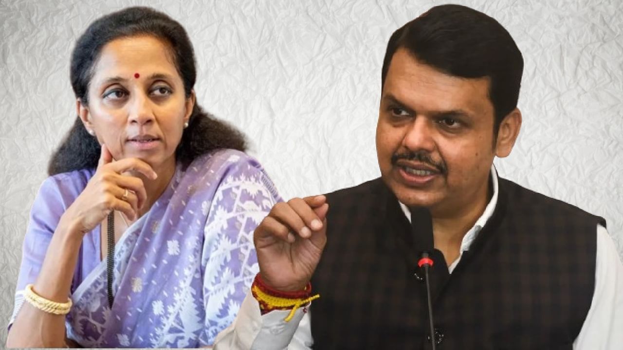 'त्या' एका प्रश्नावरून सुप्रिया सुळे यांनी देवेंद्र फडणवीस यांना कोंडीत पकडलं?; अडचणी वाढणार? 'त्या' एका प्रश्नावरून सुप्रिया सुळे यांनी देवेंद्र फडणवीस यांना कोंडीत पकडलं?; अडचणी वाढणार?