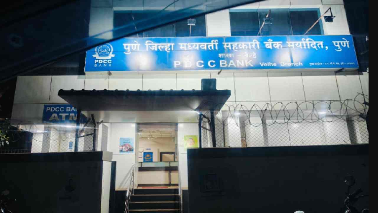 मतदानाच्या आदल्यादिवशी बारामतीत रात्री सुरु असलेल्या 'त्या' बँकेच सत्य समोर, आयोग Action मोडमध्ये मतदानाच्या आदल्यादिवशी बारामतीत रात्री सुरु असलेल्या 'त्या' बँकेच सत्य समोर, आयोग Action मोडमध्ये