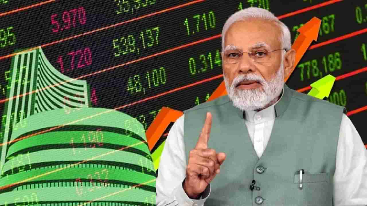 Share Market : 4 जूनला निकाल येताच शेअर बाजार तोडेल सर्व रेकॉर्ड; पंतप्रधान नरेंद्र मोदी उघडपणे बोलले पहिल्यांदाच