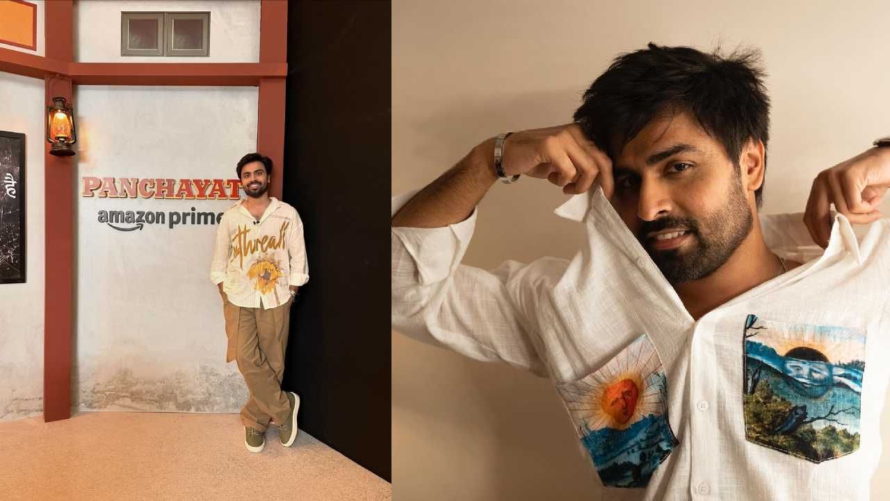 पंचायत या वेबसिरिजमधल्या पात्रांची प्रेक्षकांच्या मनावर छाप आहे. या वेबसिरिजमधलं प्रत्येक पात्र प्रेक्षकांना आपलंस वाटतं. असंच एक पात्र म्हणजे पंचायतमधील सचिव... 