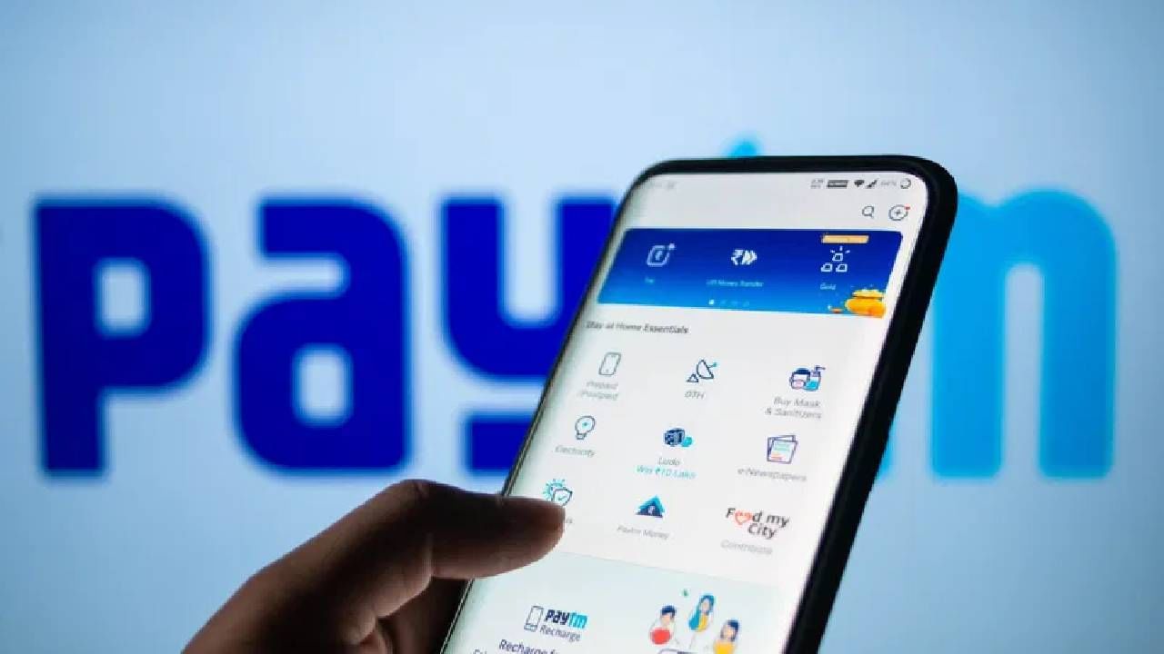 Paytm ने भरला हुंकार, बंद सेवा पुन्हा सुरु करुन बाजारात मुसंडी मारणार